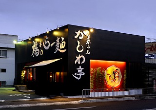 kashiwa-Main Photo.jpg